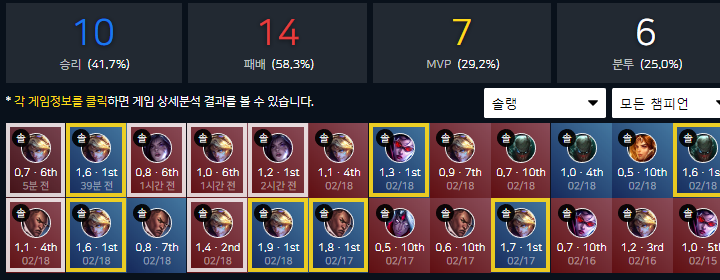 원딜씨발련아.PNG