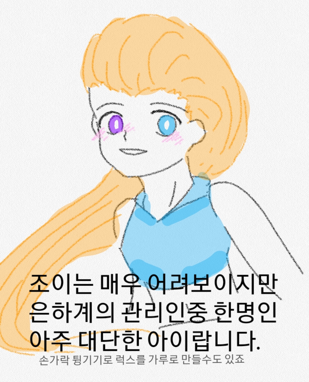 CYMERA_20190219_234758.jpg