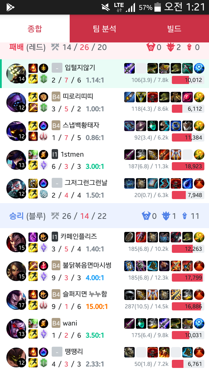 Screenshot_2019-02-20-01-21-41.png