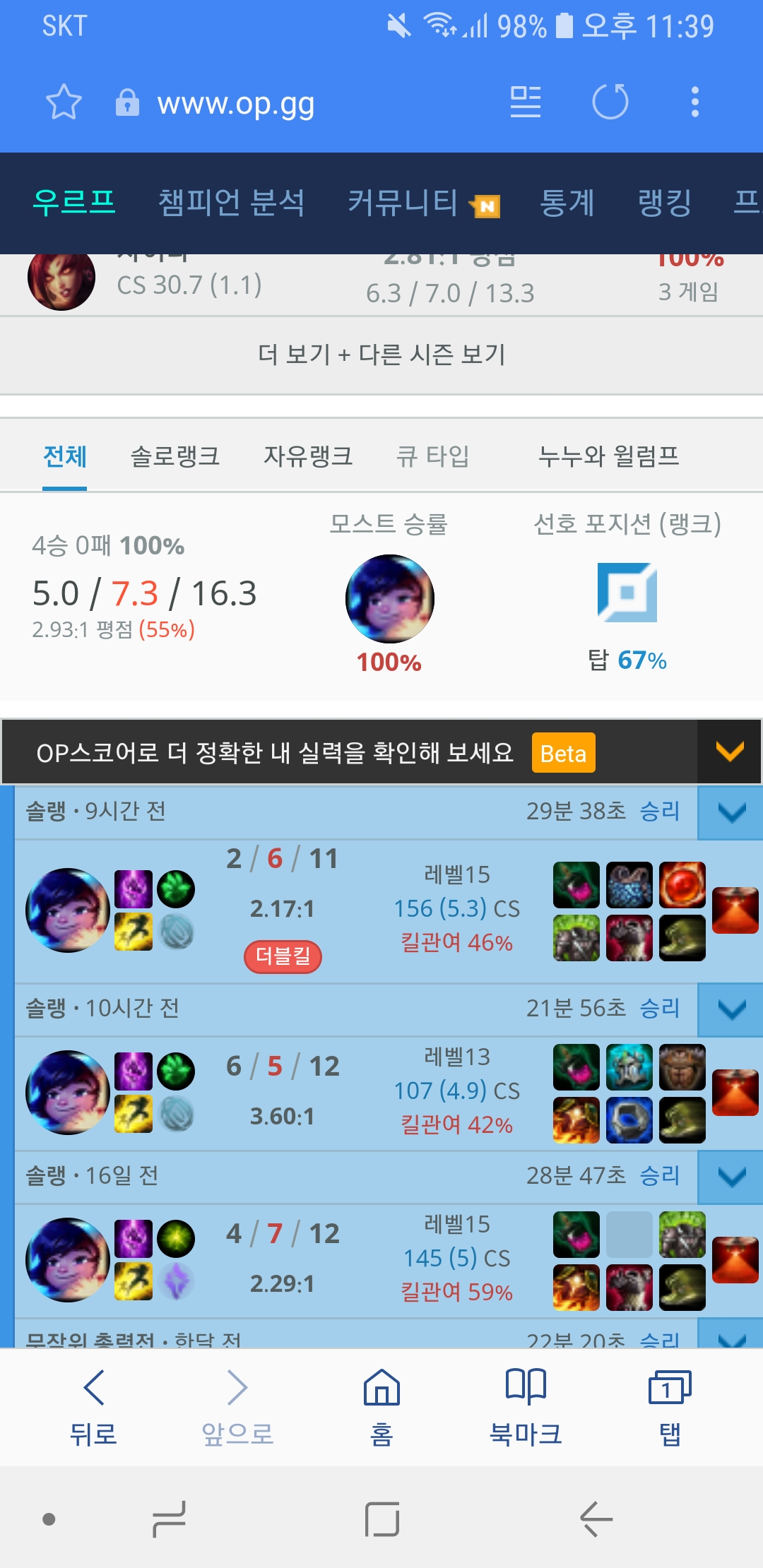 Screenshot_20190218-233920_Samsung Internet.jpg