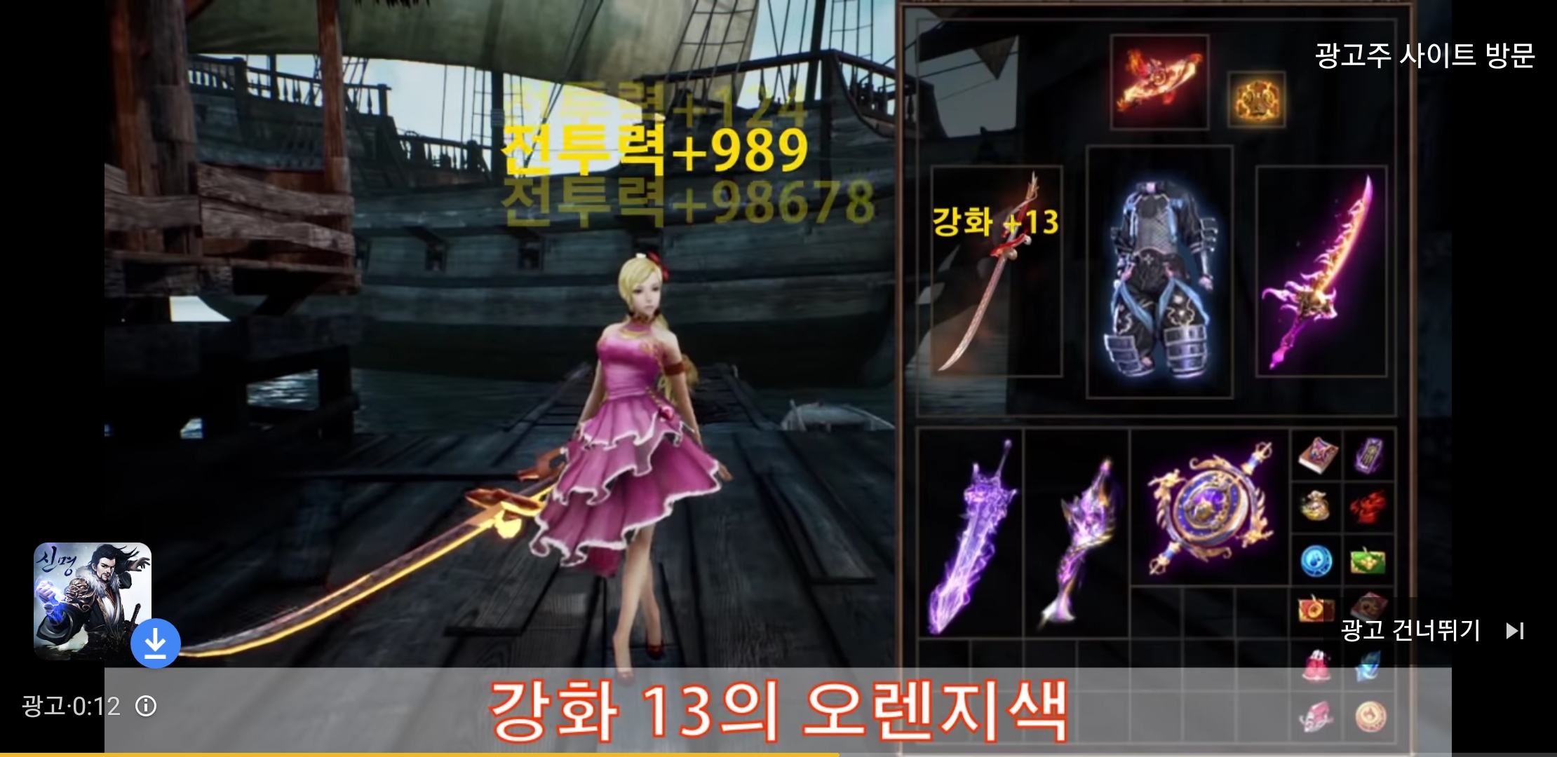 Screenshot_20190220-022438_YouTube.jpg