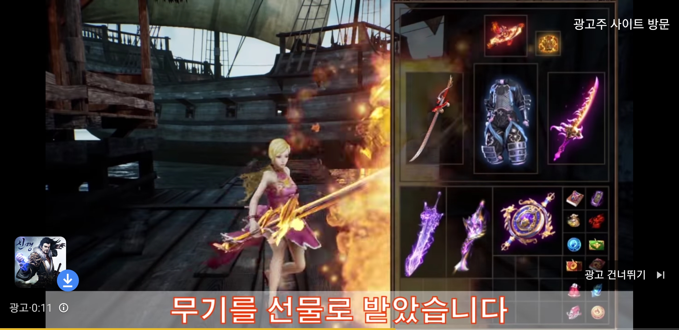 Screenshot_20190220-022502_YouTube.jpg