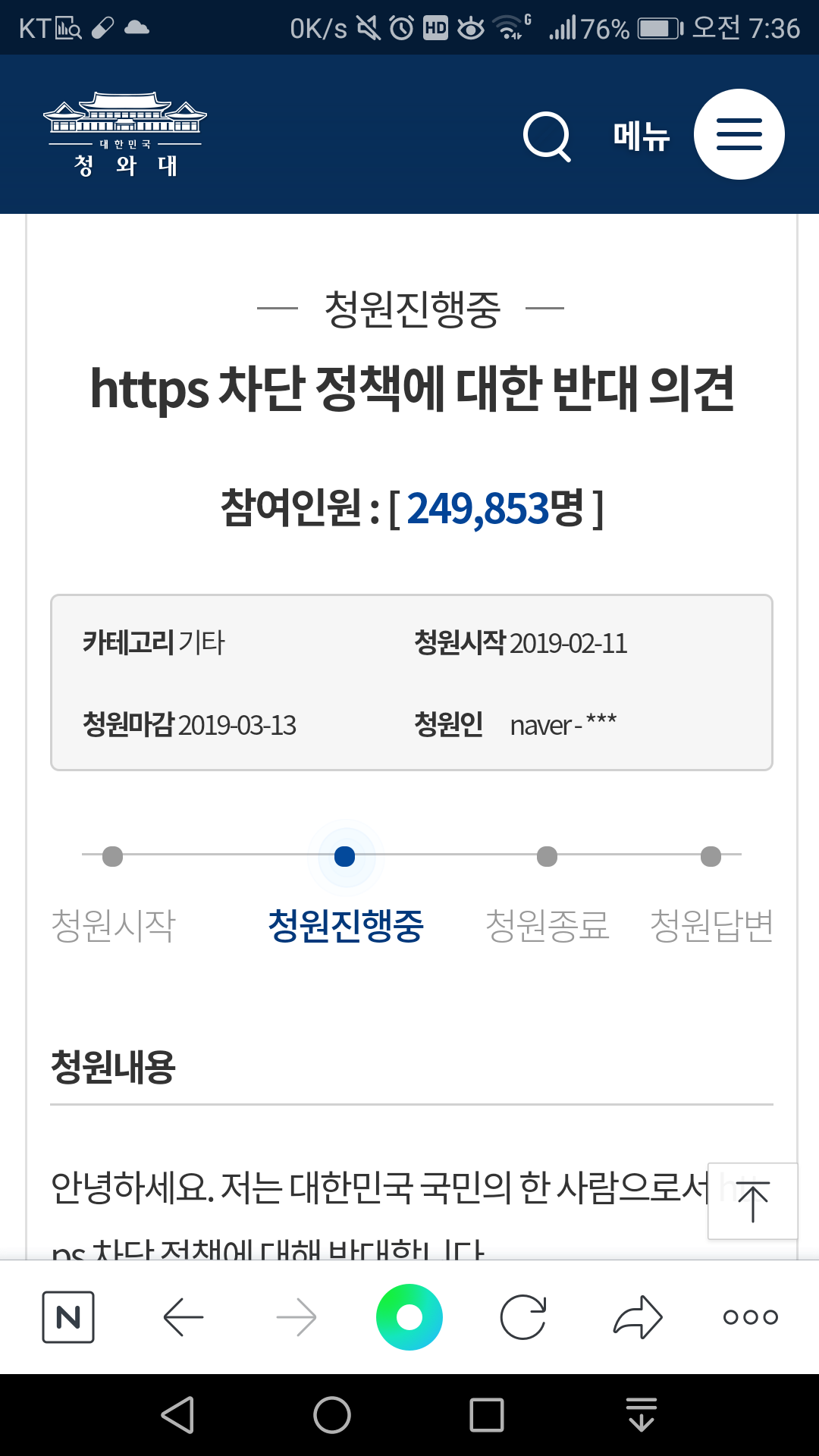 Screenshot_20190220-073615.png