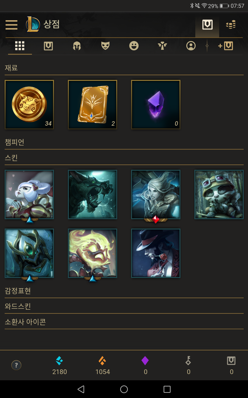 Screenshot_20190220-075711.png