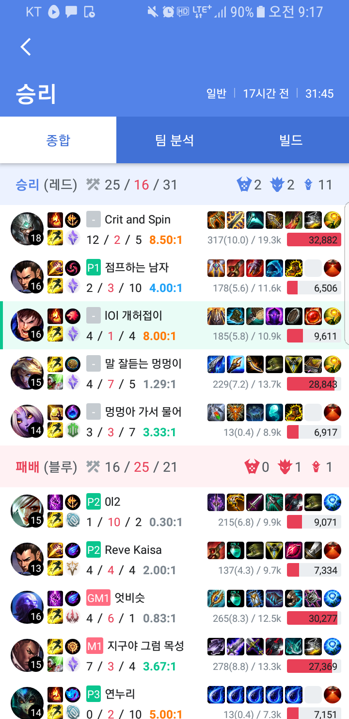 Screenshot_20190220-091744.png