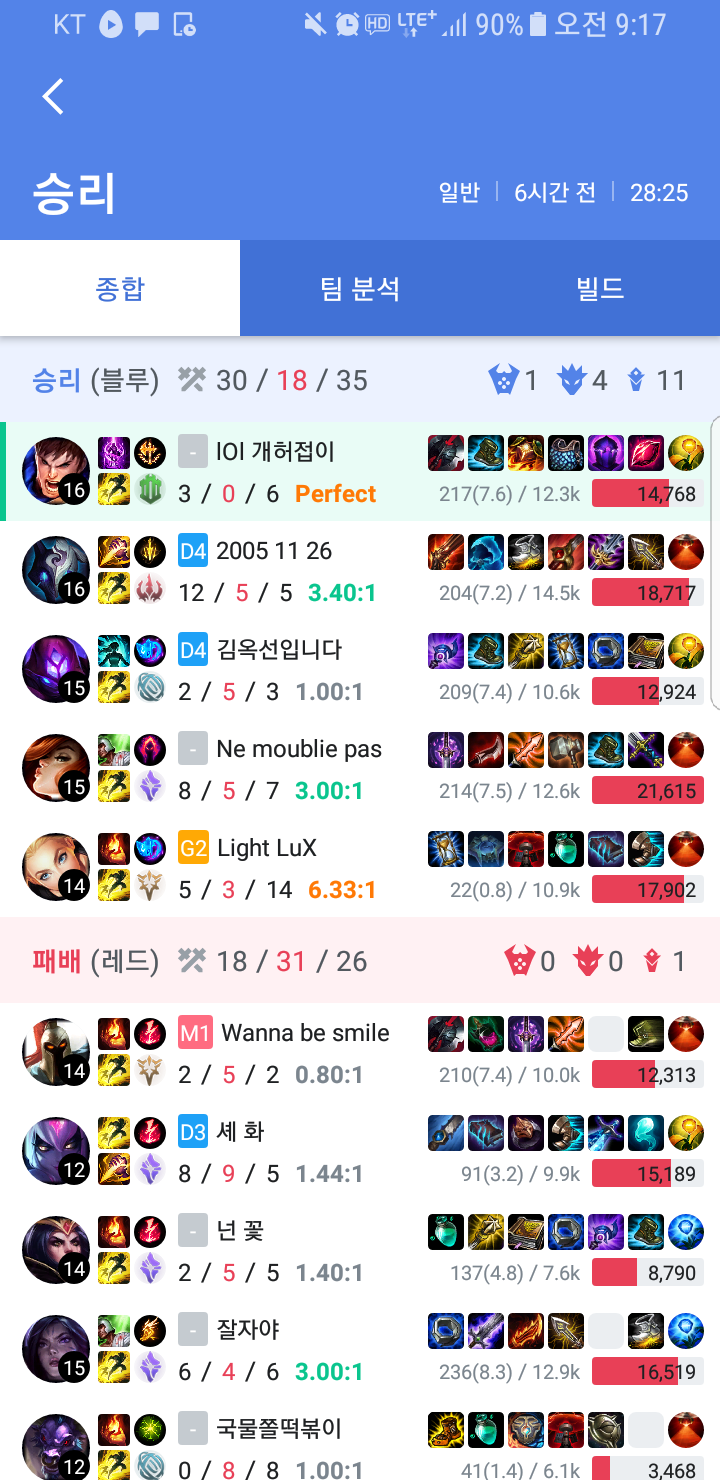 Screenshot_20190220-091758.png