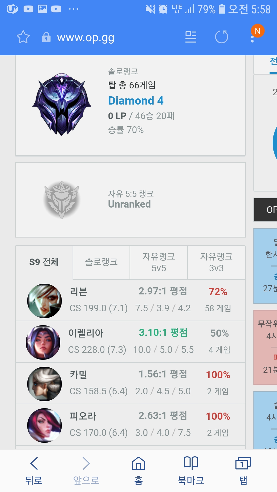 Screenshot_20190217-055835_Samsung Internet.jpg