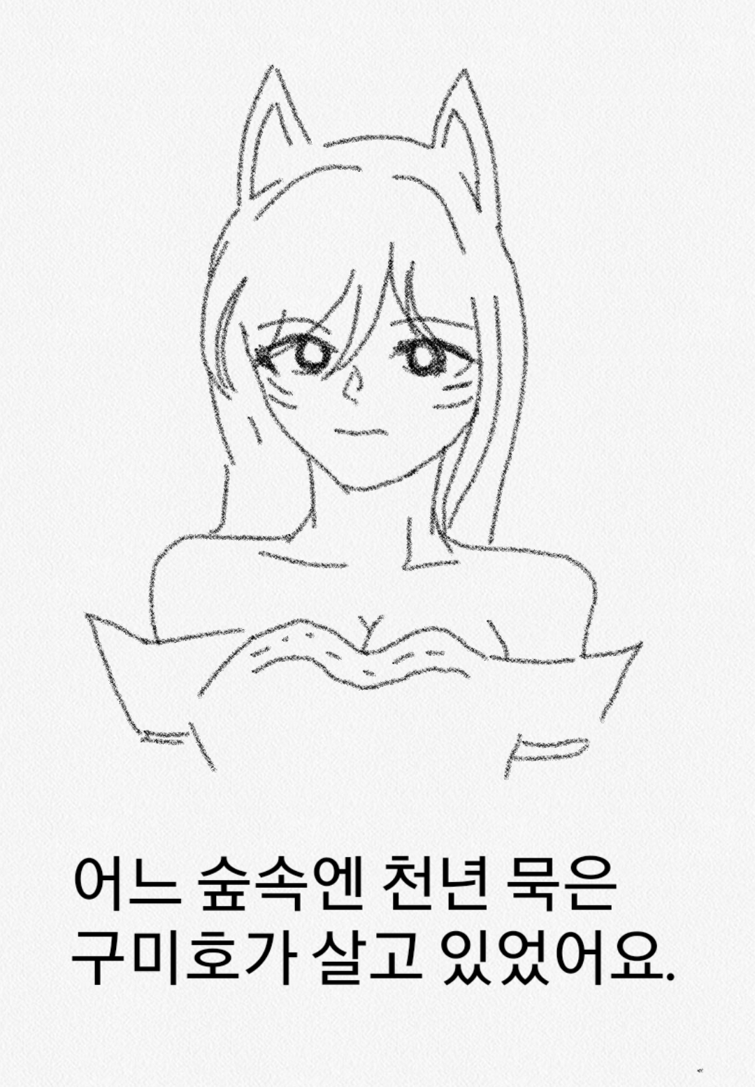 CYMERA_20190220_122635.jpg