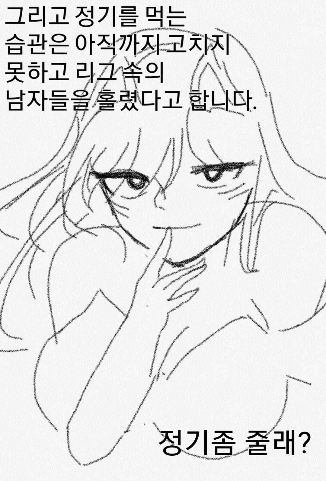 CYMERA_20190220_123507.jpg