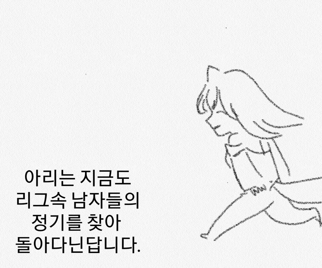 CYMERA_20190220_124425.jpg