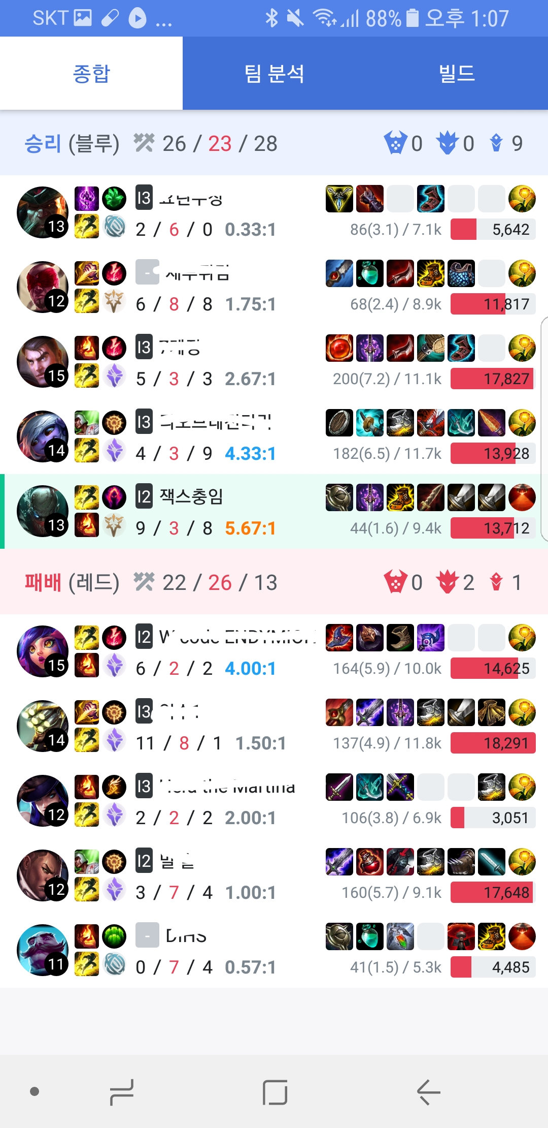 Screenshot_20190220-130741.jpg