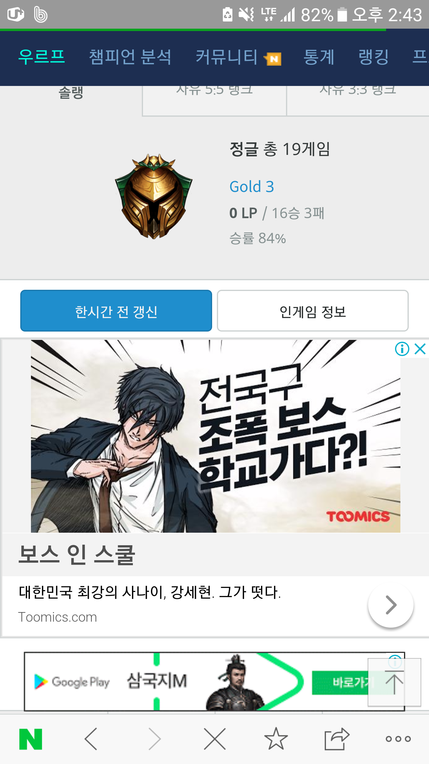 Screenshot_20190220-144400.png