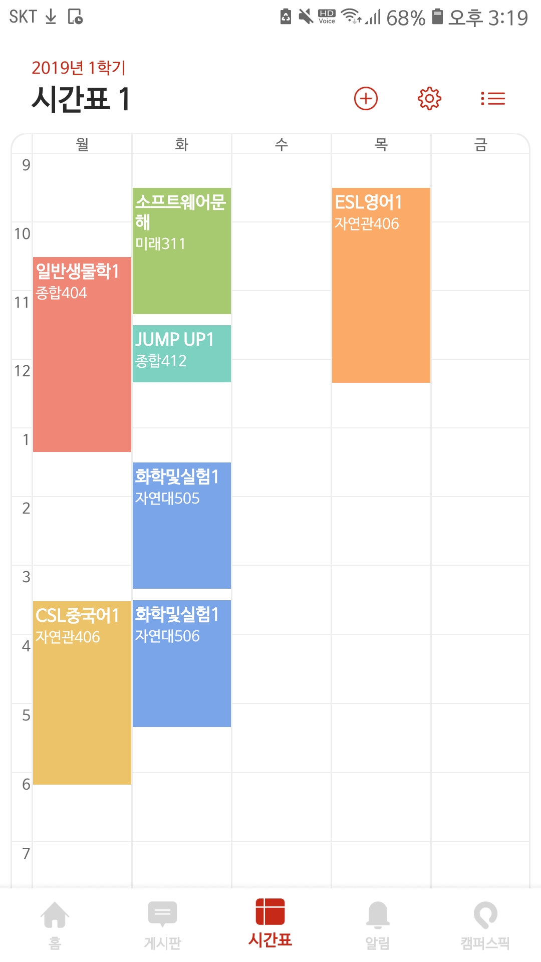 Screenshot_20190220-151912_Everytime.jpg
