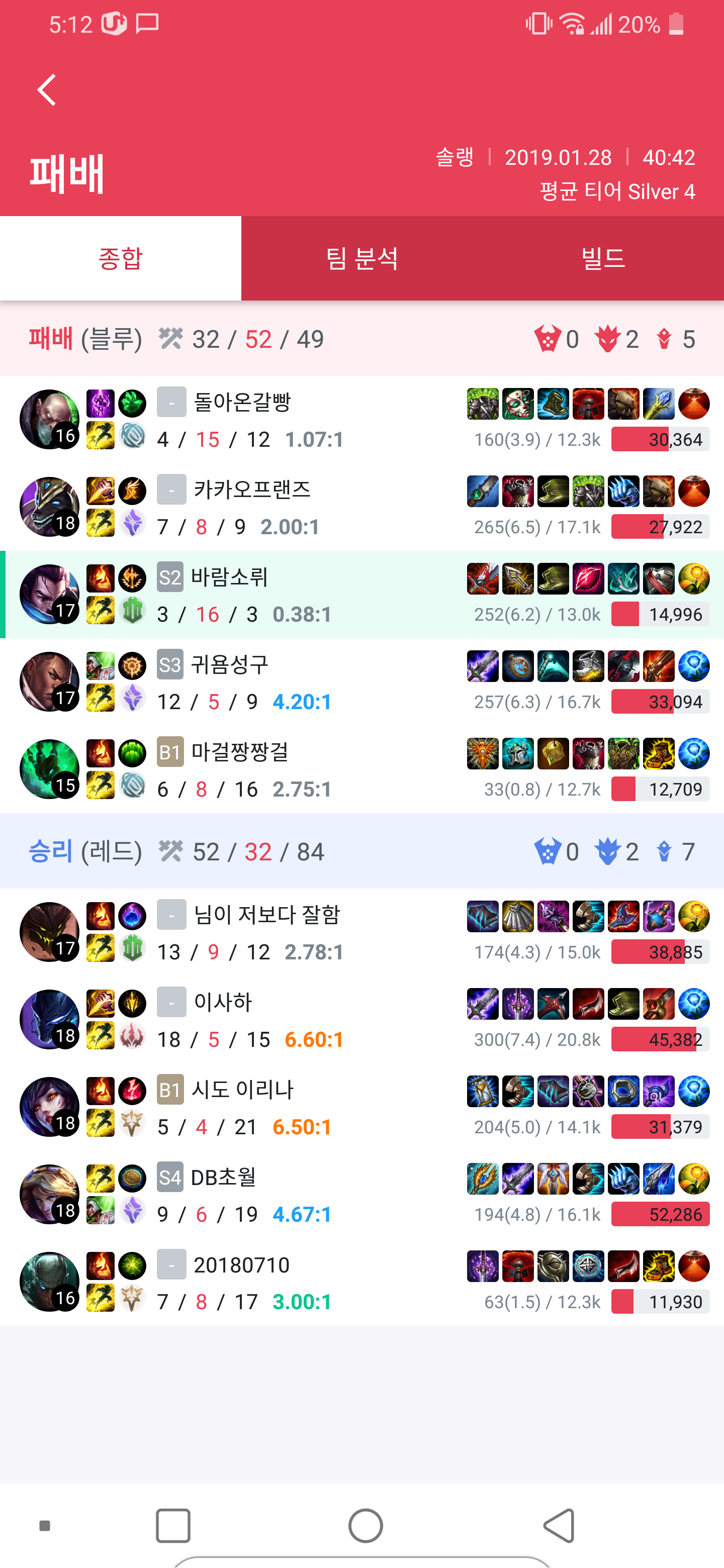 Screenshot_2019-02-20-17-12-14.png