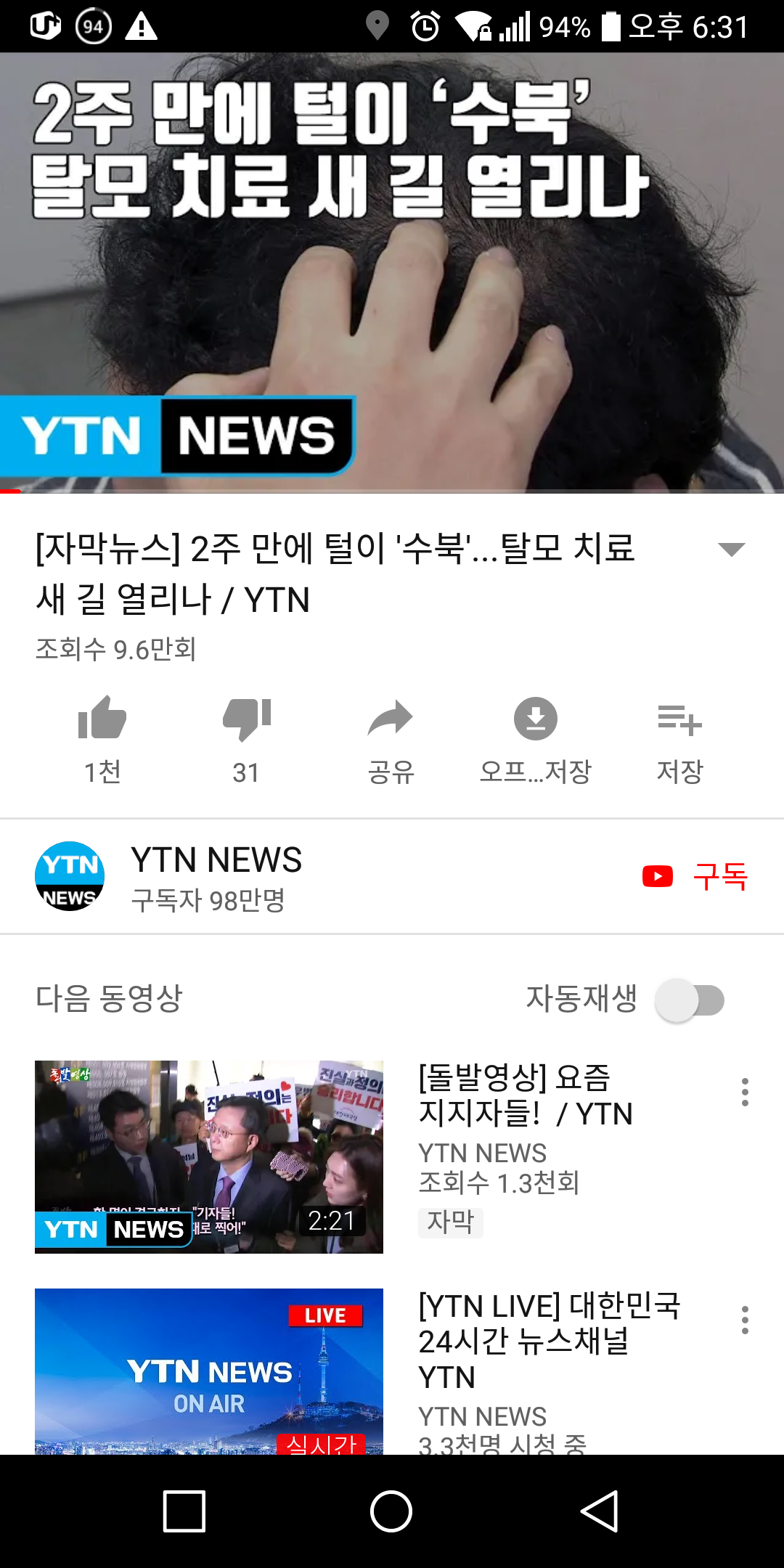 Screenshot_2019-02-20-18-31-41.png