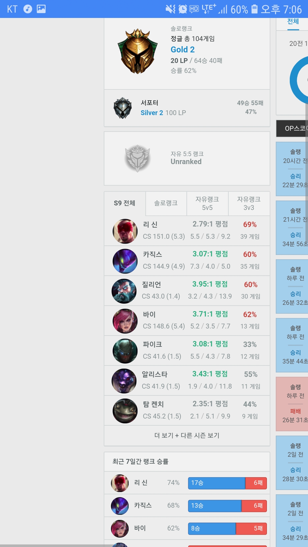 Screenshot_20190220-190607_Samsung Internet.jpg