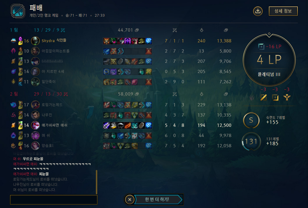 시발.PNG