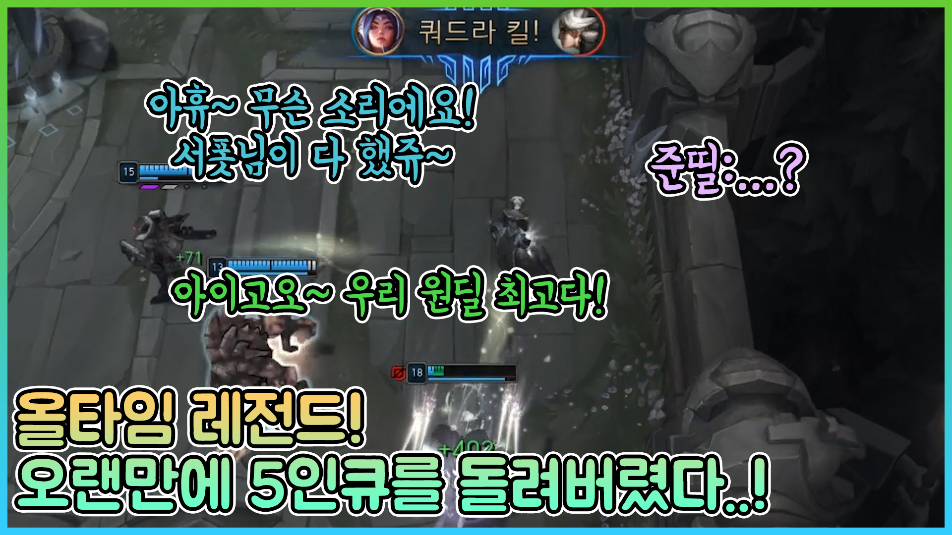 하이라이트 썸네일.jpg