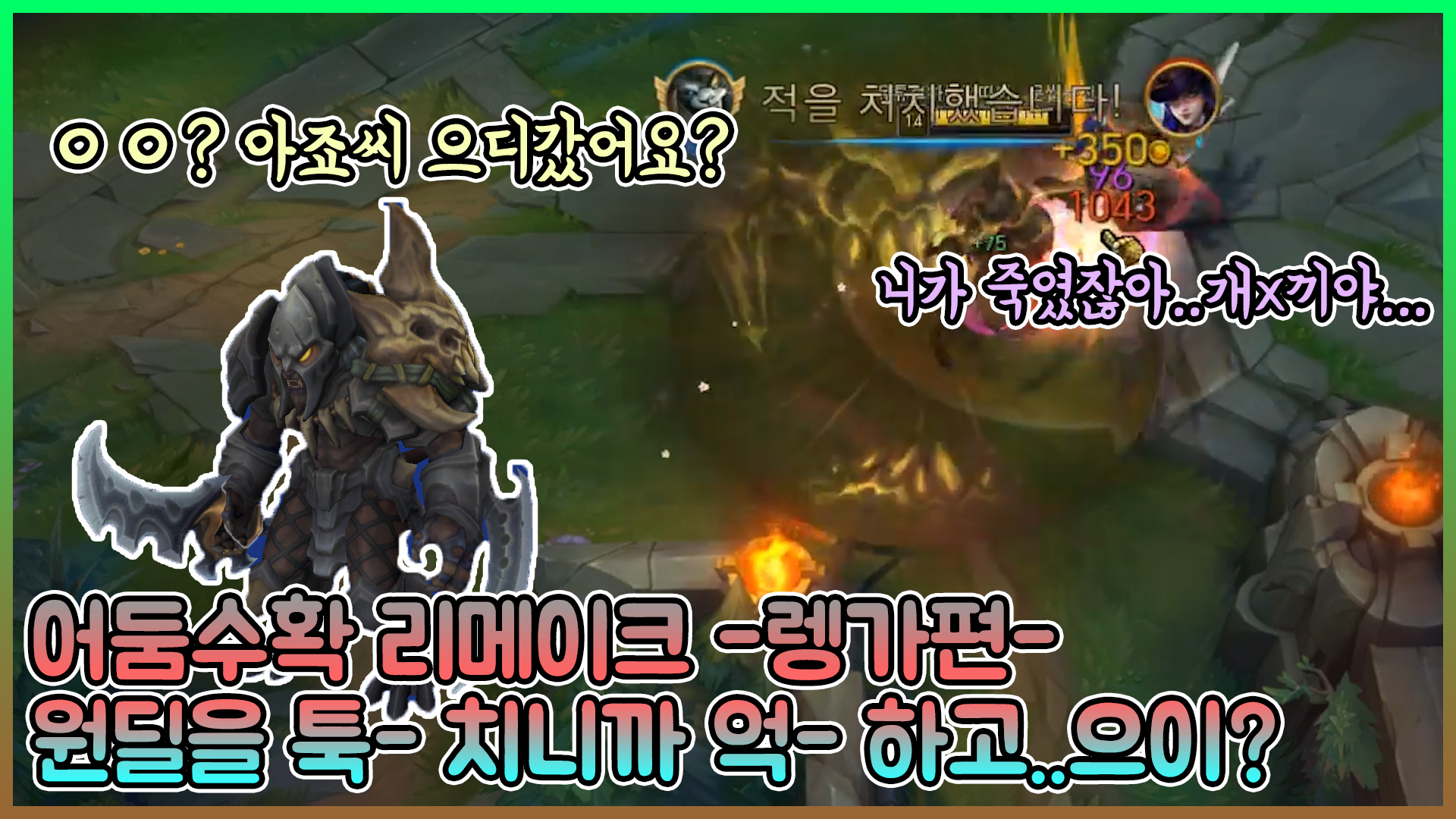 렝가 썸네일.jpg