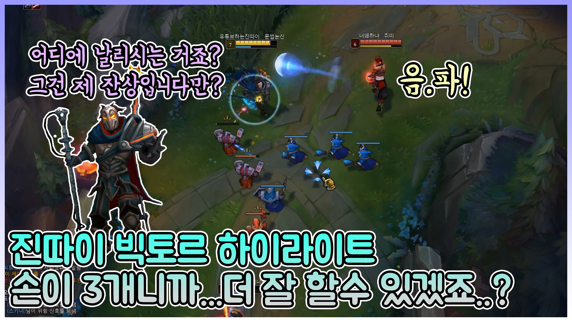 빅토르 썸네일.jpg