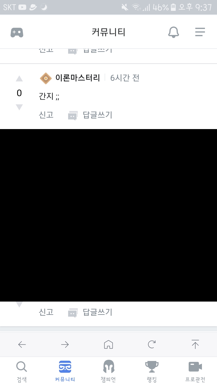 Screenshot_20190220-213748.jpg
