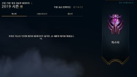 twisted forest aram update