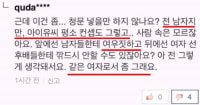 '그'분들의 탈부착식..