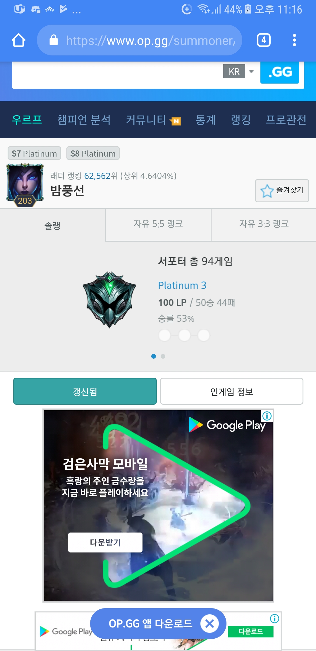 Screenshot_20190220-231642.jpg