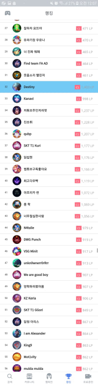 형들이거오류야?