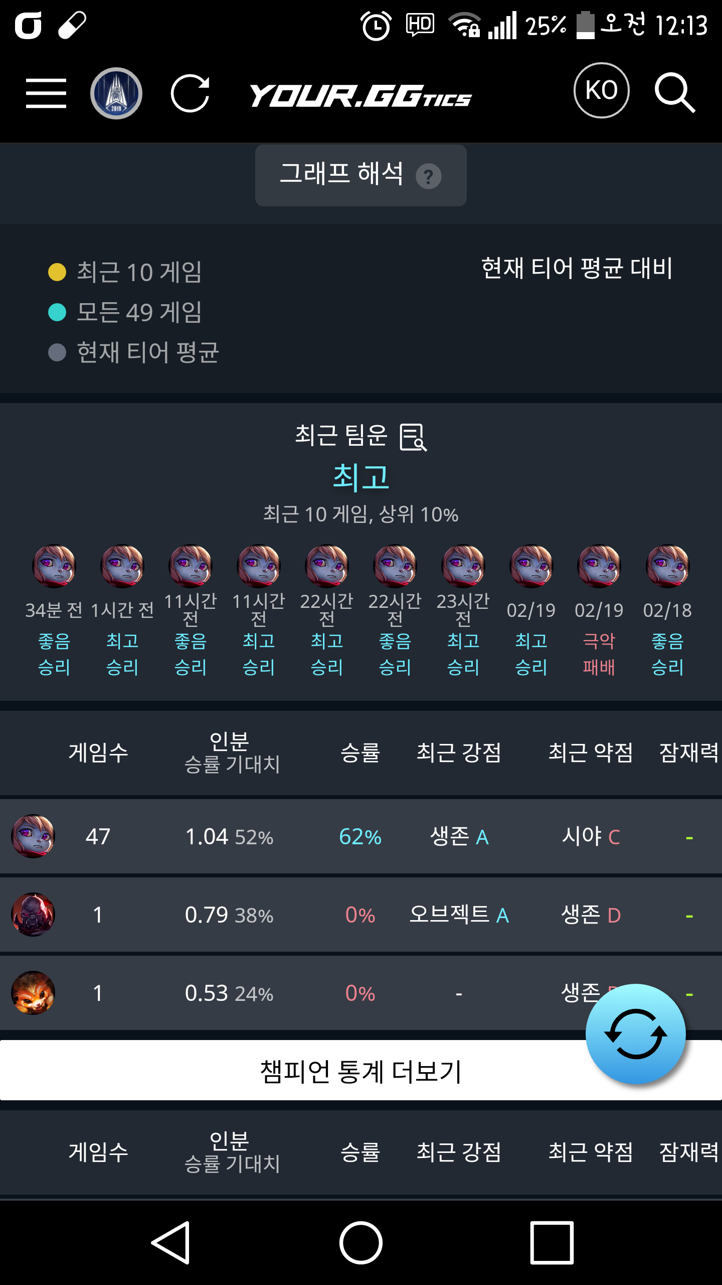 Screenshot_2019-02-21-00-13-47.png