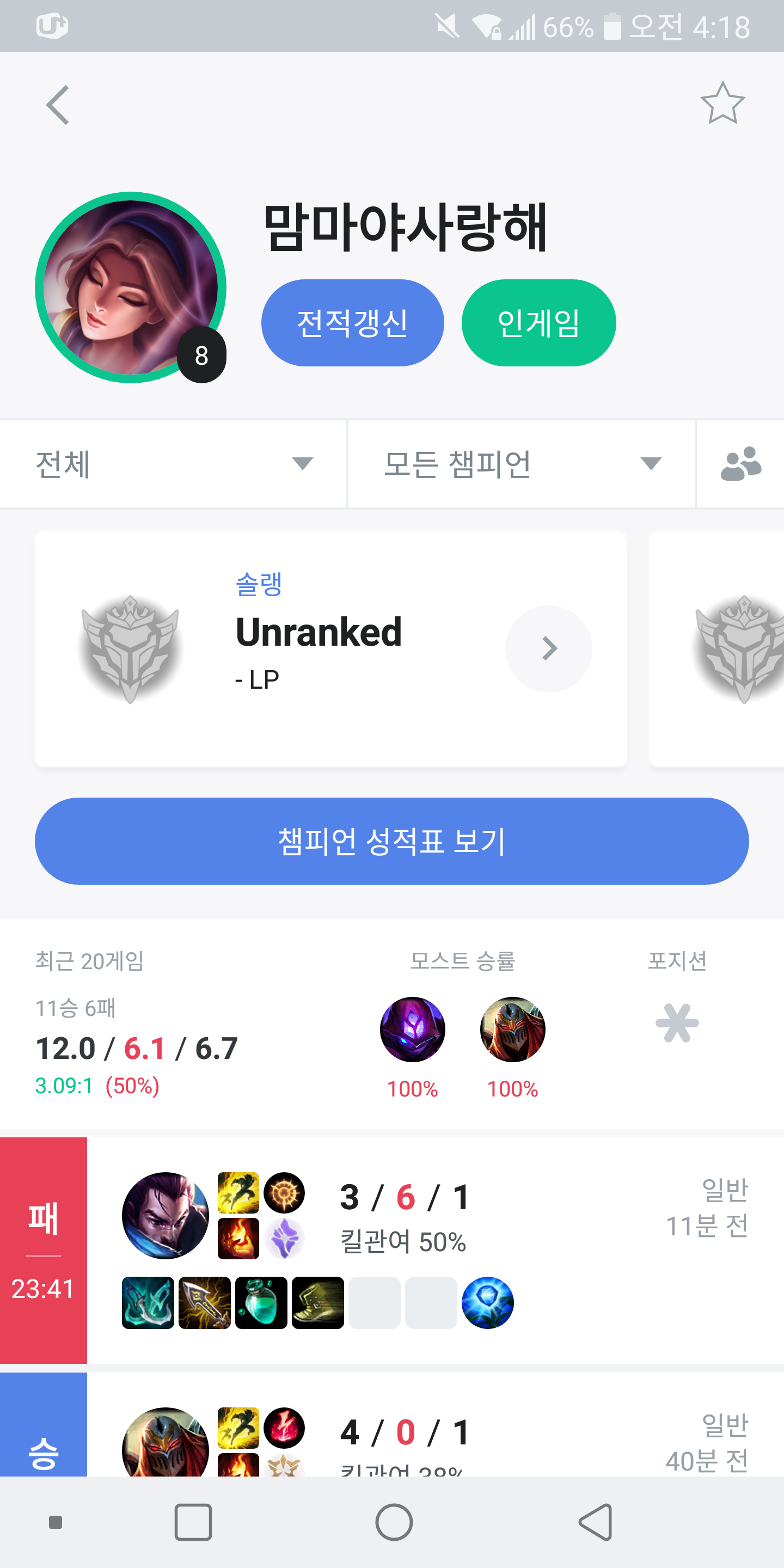Screenshot_2019-02-21-04-18-31.png