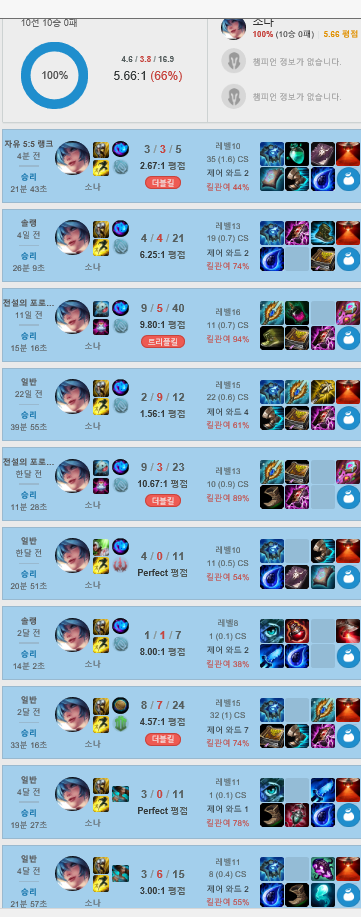 소오나2.png