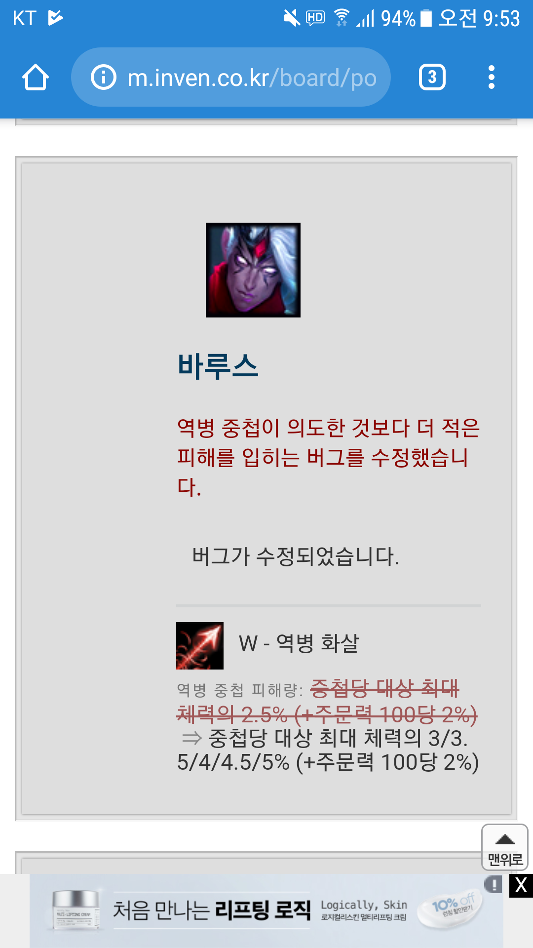 Screenshot_20190221-095331.png