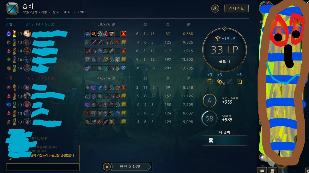 Inked캡처_2019_02_20_01_10_25_635_LI.jpg