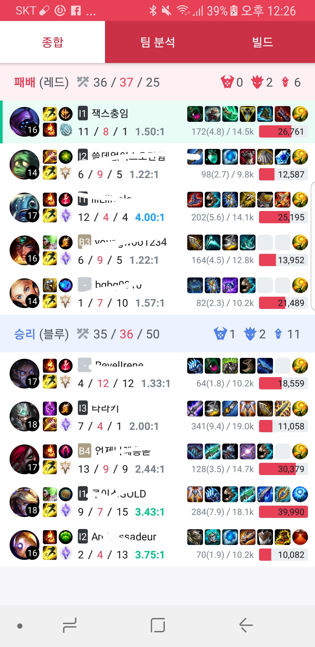 Screenshot_20190221-122650.jpg