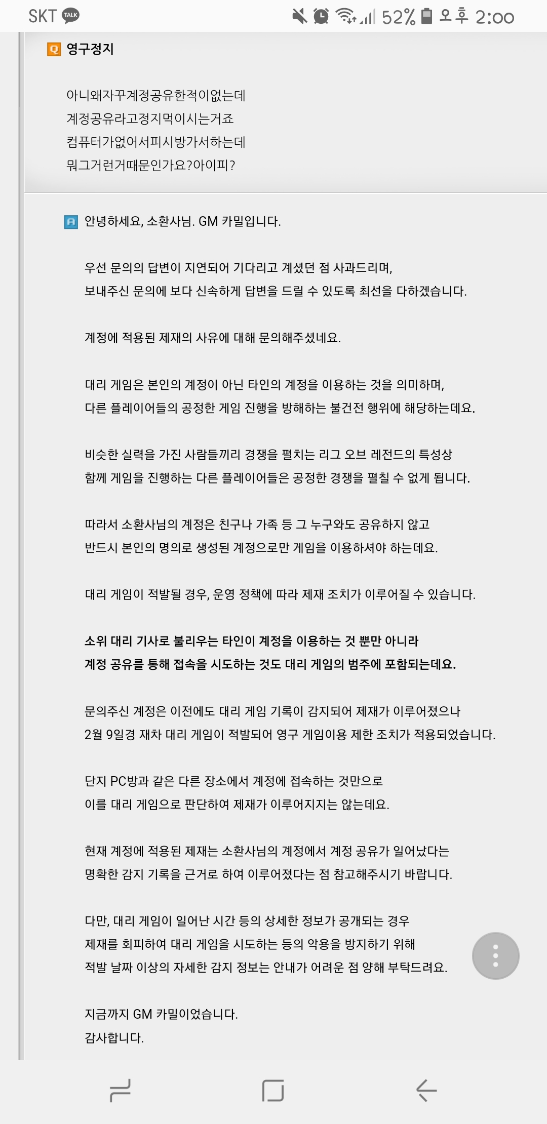 Screenshot_20190221-140014_Samsung Internet.jpg