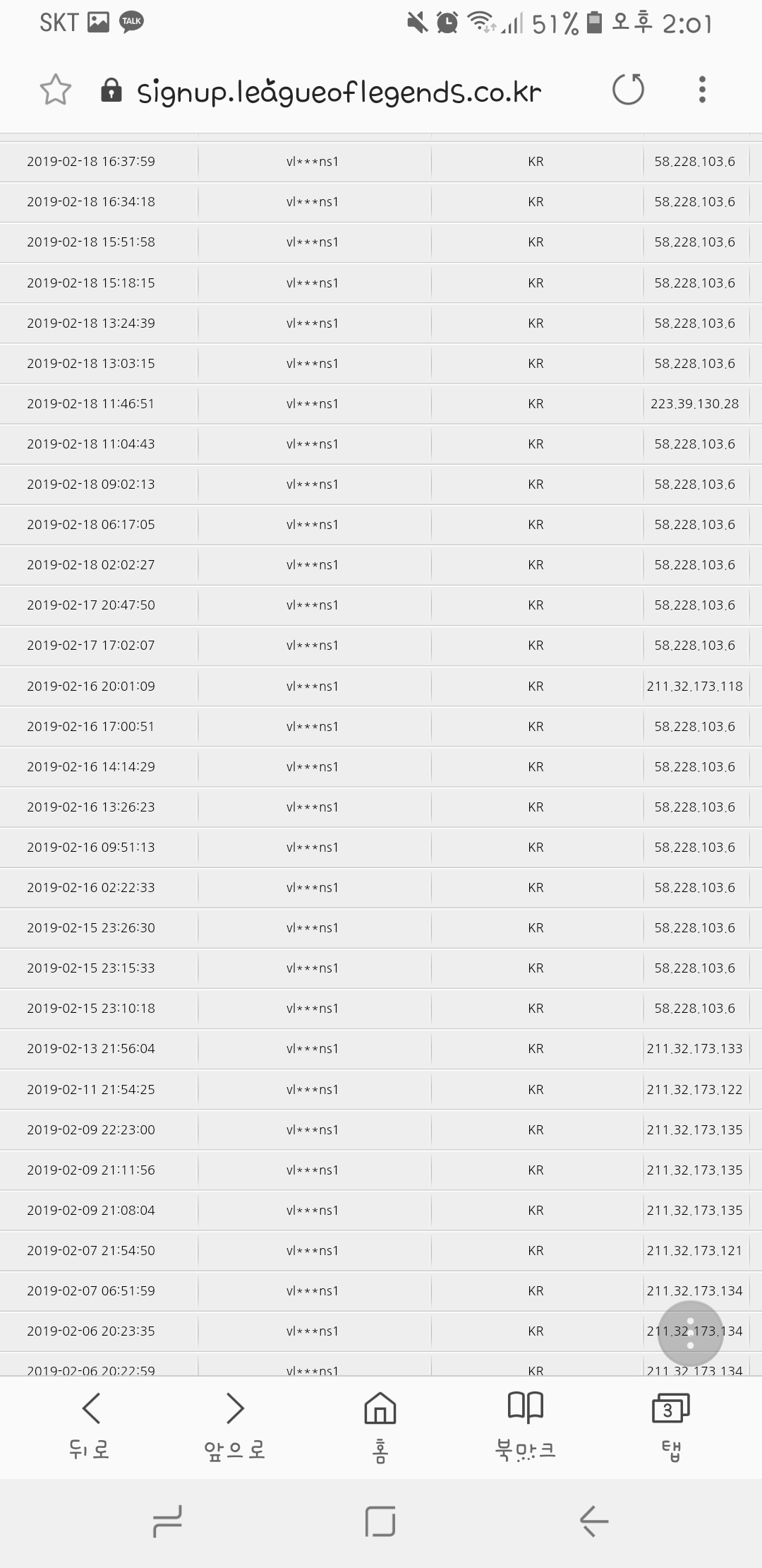 Screenshot_20190221-140108_Samsung Internet.jpg