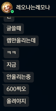 레오나.PNG