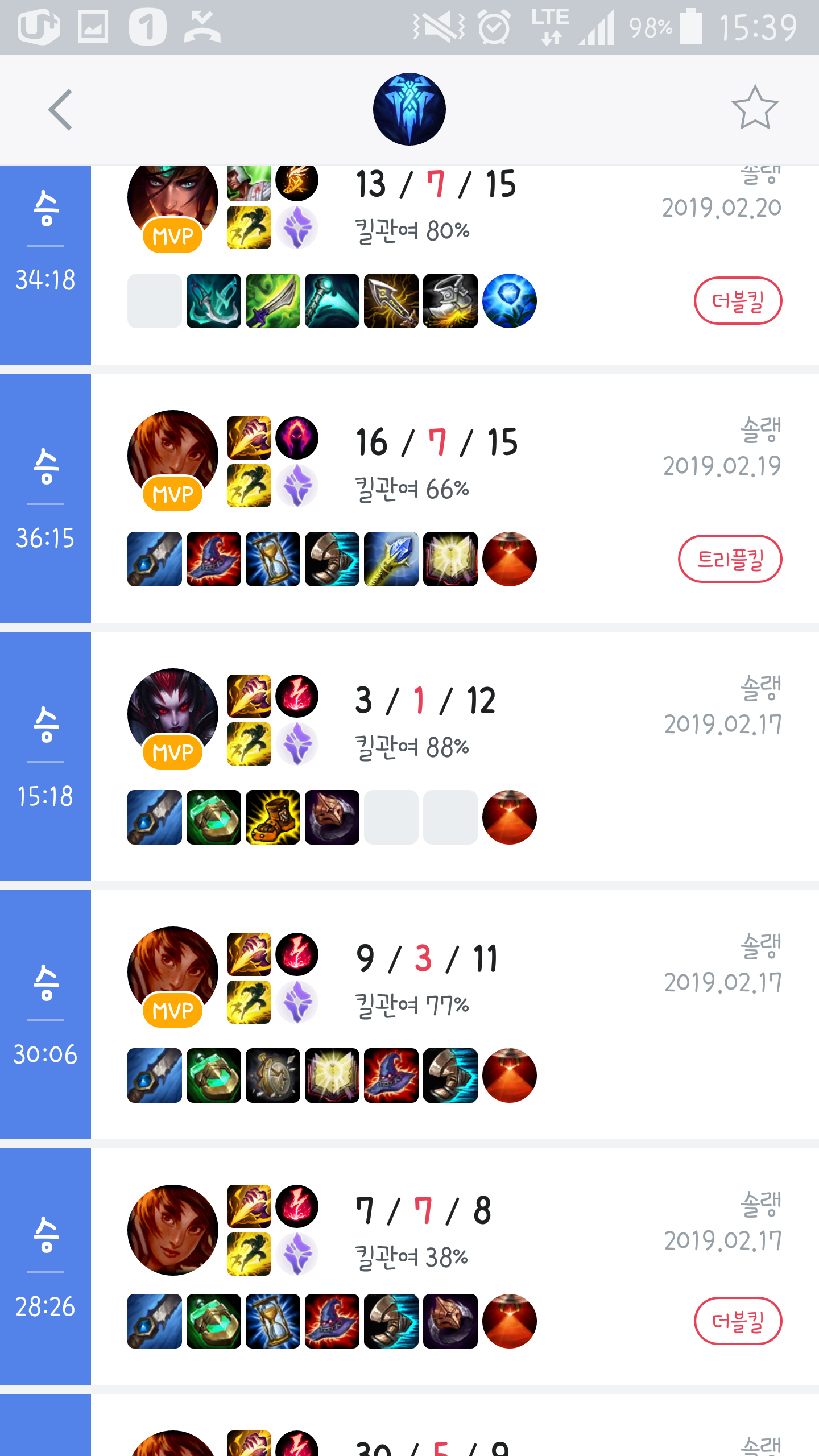 Screenshot_2019-02-21-15-40-00.png