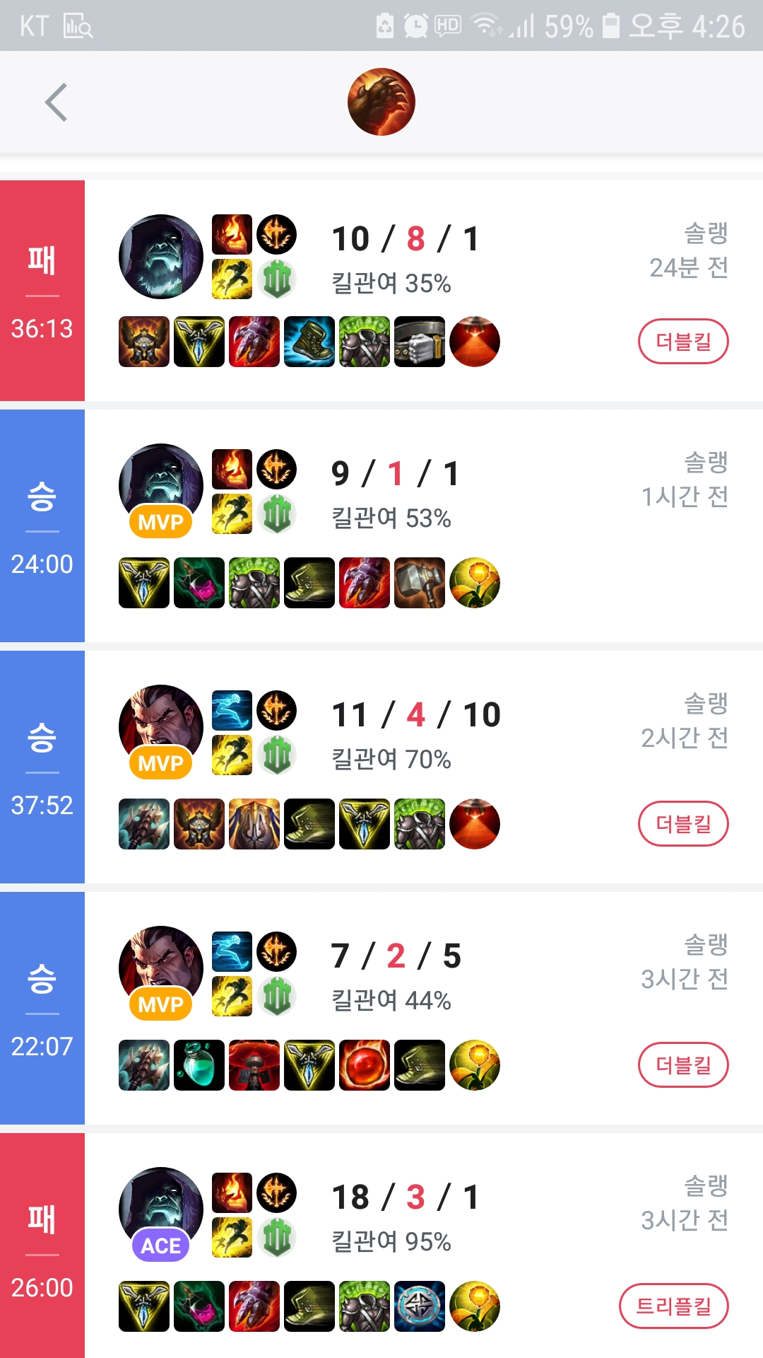Screenshot_20190221-162629_OPGG.jpg