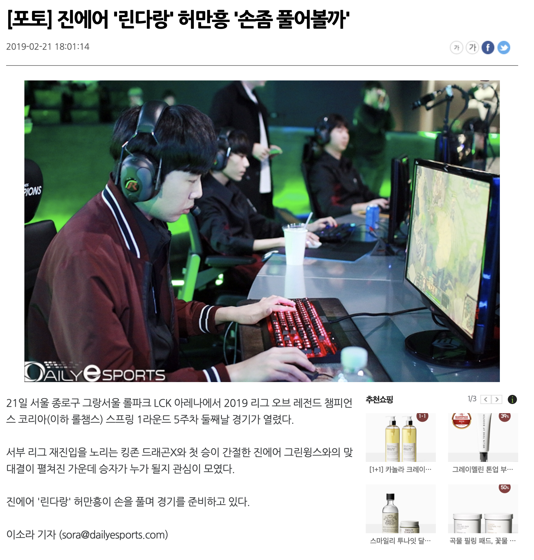 스크린샷 2019-02-21 오후 5.42.15.png