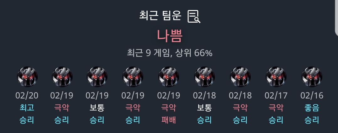 Screenshot_20190221-193238.jpg