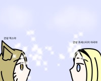 프레스티지 아리 한장요약