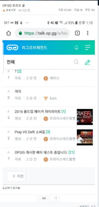 번호로 글 찾는 법