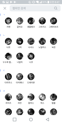 지금 나만이럼?