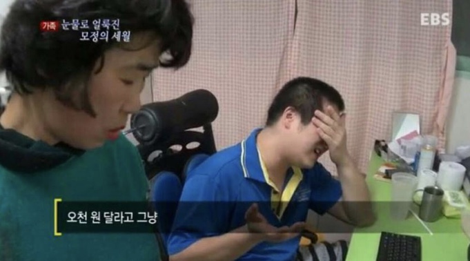 오천 원 달라고.jpeg