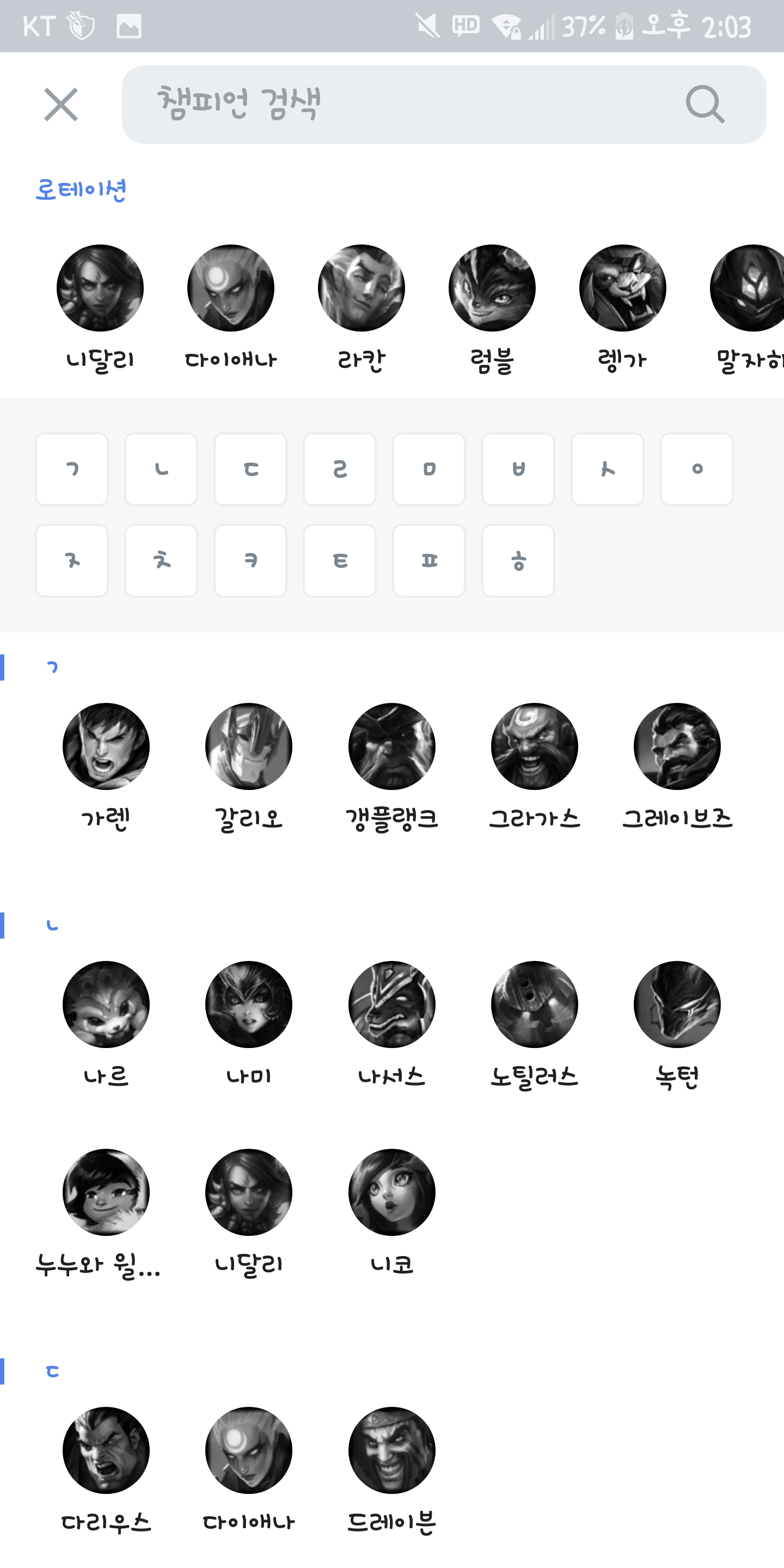 Screenshot_2019-02-22-14-03-53.png