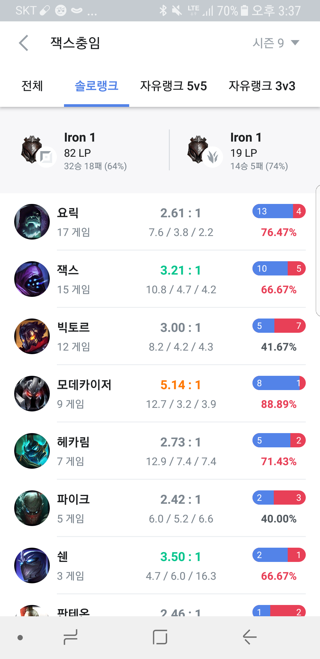Screenshot_20190222-153703.png