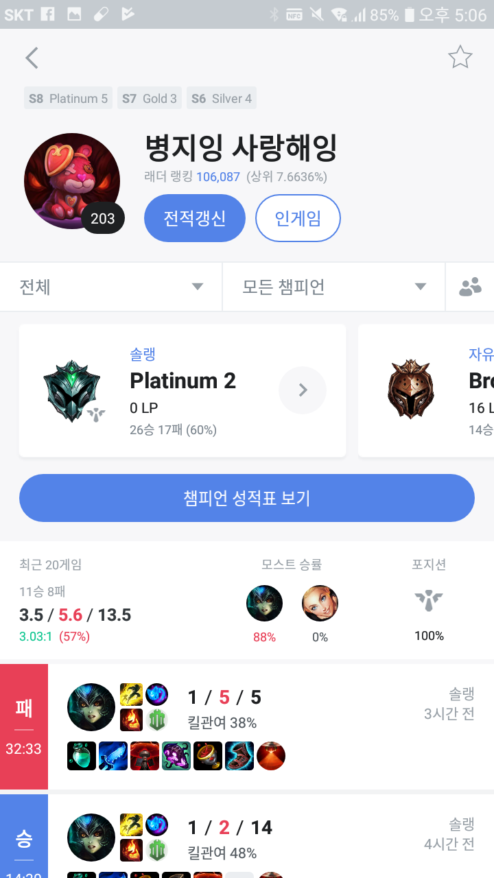 Screenshot_2019-02-22-17-06-05.png