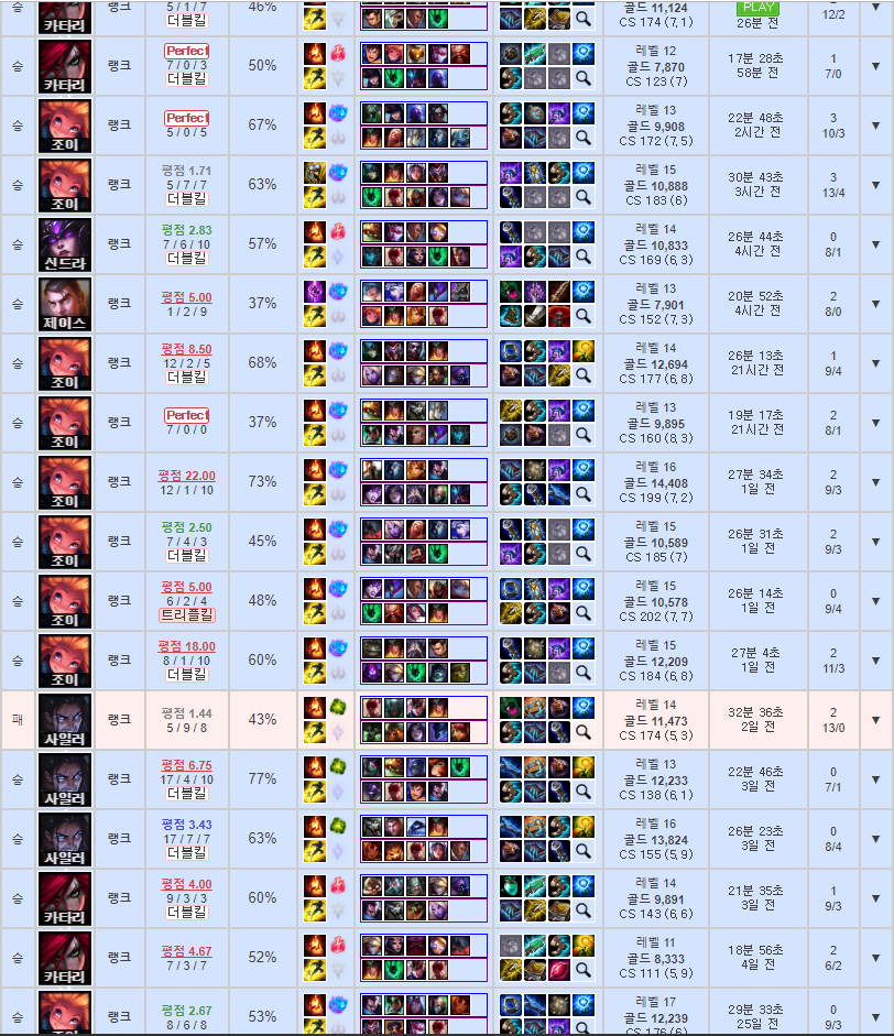 게임끝.png